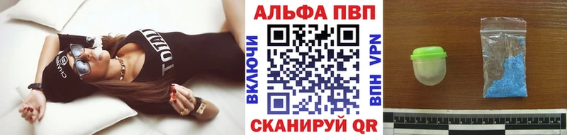 Магазин наркотиков Зеленоградск Марихуана МЕФ А ПВП ГАШ