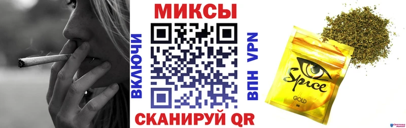 blacksprut как войти  Зеленоградск  БУТИРАТ оксибутират 