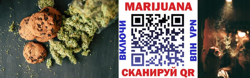 Cannafood конопля что такое Зеленоградск