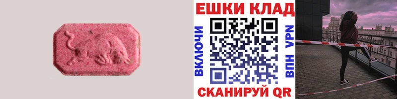 Ecstasy VHQ Зеленоградск