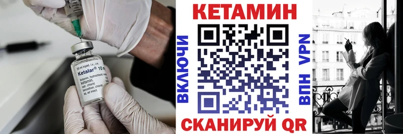 КЕТАМИН ketamine  наркота  Зеленоградск 