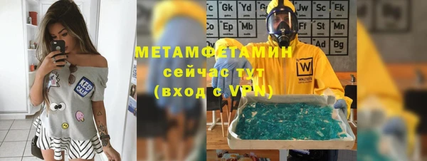 наркотики Волосово
