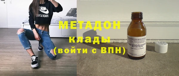 прущие крисы Вязьма