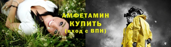 наркотики Волосово