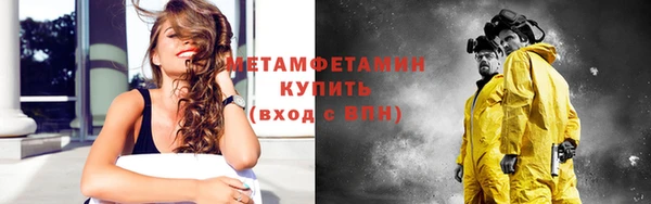 apvp Бугульма