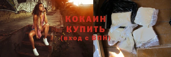 кокс Володарск