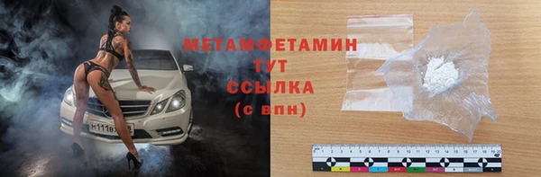 apvp Бугульма
