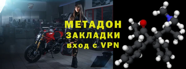 мдма Вяземский