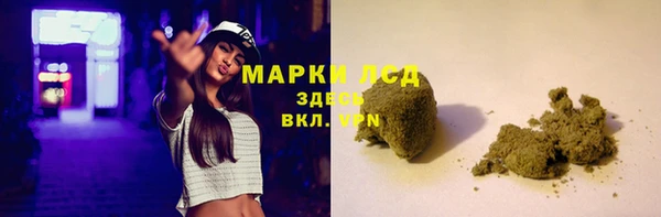 наркотики Волосово