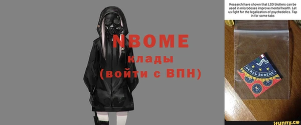 прущие крисы Вязьма