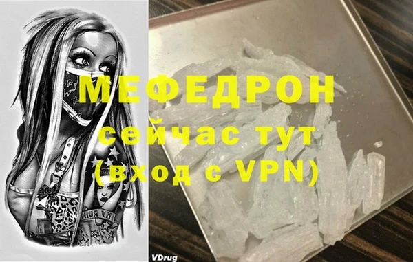 каннабис Вязники