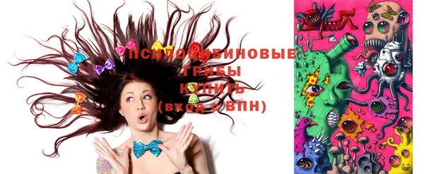 каннабис Волоколамск
