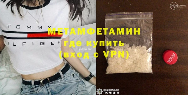 каннабис Вязники