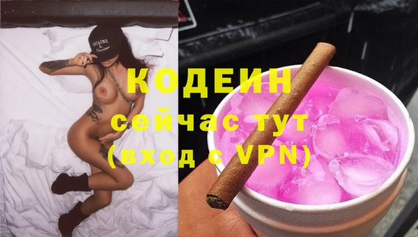 мескалин Верея