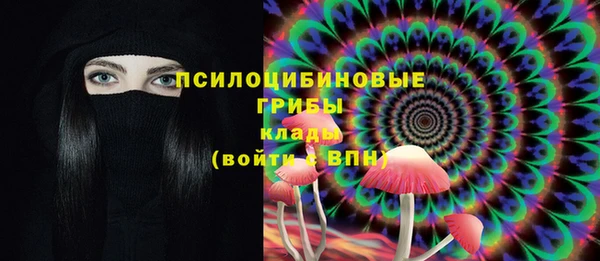 марихуана Бронницы
