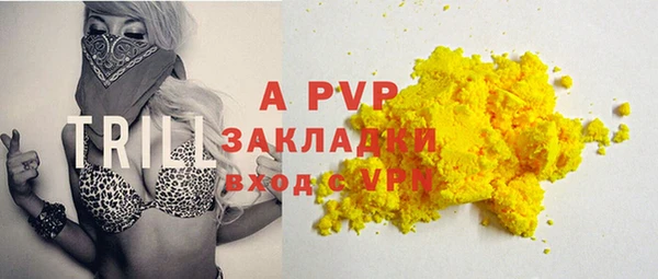 a pvp Верхний Тагил