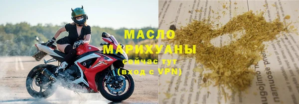 каннабис Волоколамск