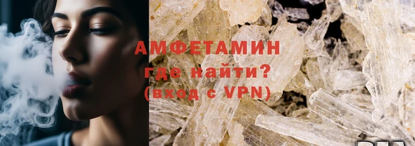 мдма Вяземский