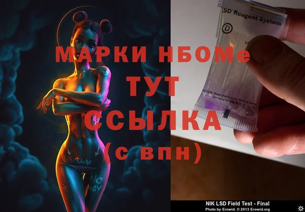 мескалин Верея