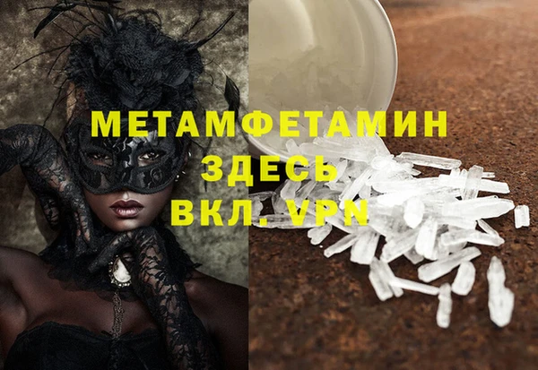MESCALINE Осташков