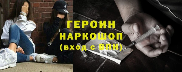 мдма Вяземский