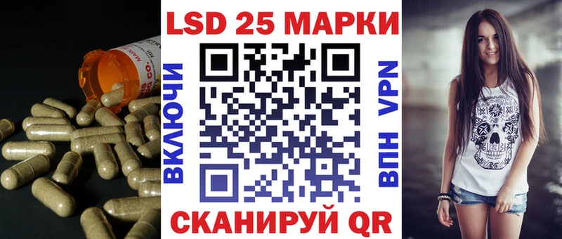 hydra онион  купить   Зеленоградск  LSD-25 экстази кислота 