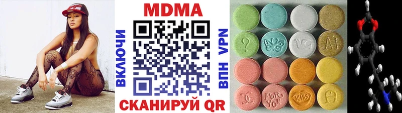 MDMA молли  как найти   Зеленоградск 