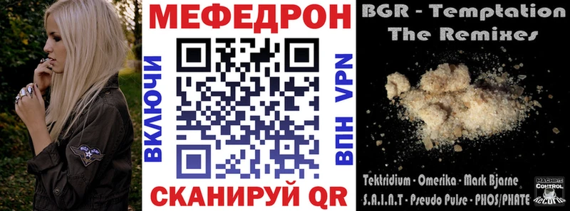 Мефедрон мяу мяу  hydra маркетплейс  Зеленоградск 