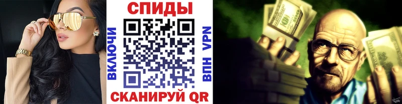 купить наркоту  нарко площадка наркотические препараты  ОМГ ОМГ рабочий сайт  Метамфетамин пудра  Зеленоградск 