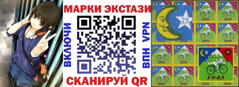 Наркотические марки 1,8мг  цена   гидра ТОР  Зеленоградск 