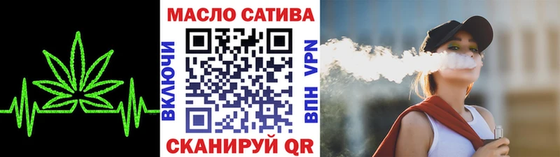 наркота  Зеленоградск  ТГК жижа 